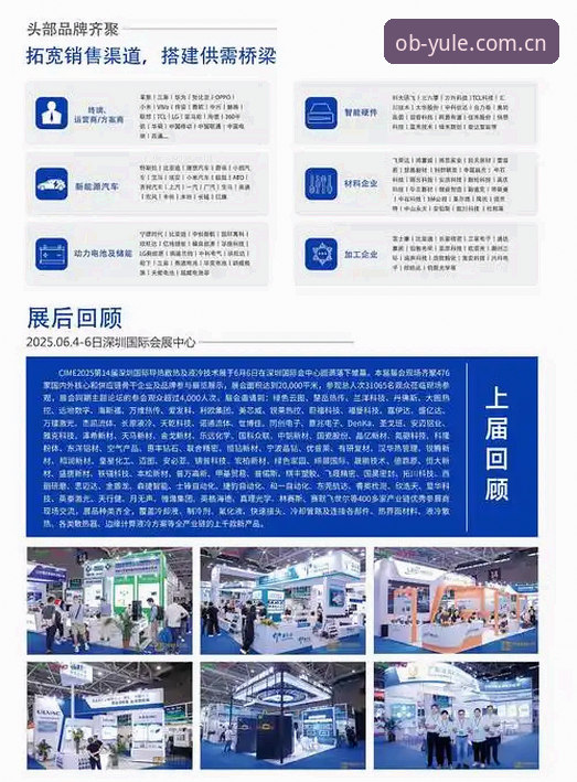 2026欧宝娱乐APP ob欧宝体育平台2026新版实用指南:从下载到VIP服务的完整操作手册